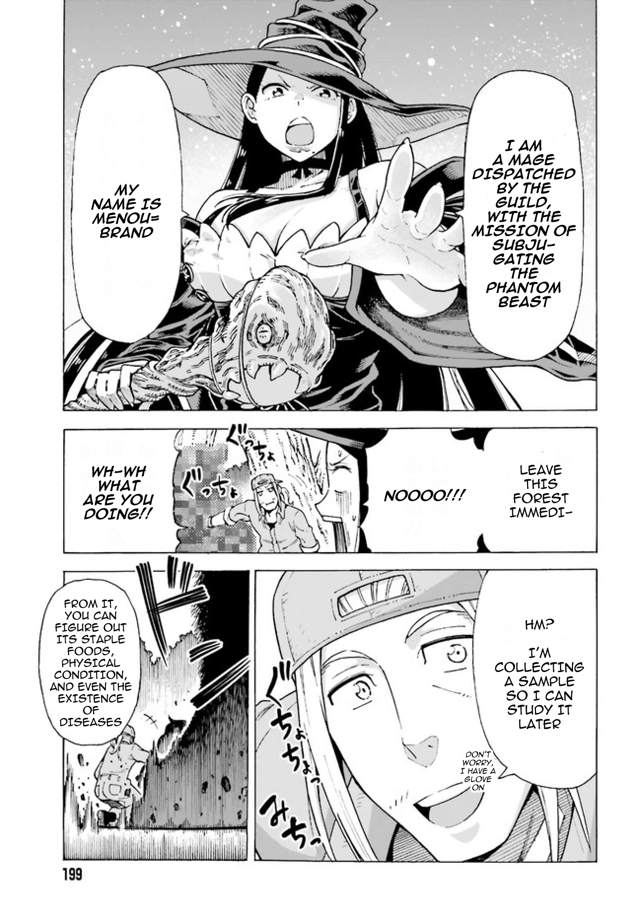 Shiikuin-san wa Isekai de Doubutsuen Tsukuritainode Monsutaa wo Tenazukeru Chapter 1 23